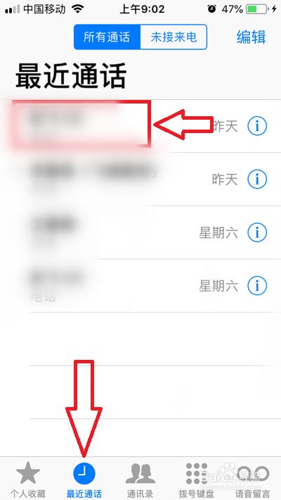 如何远程控制电话机关机(如何远程控制电话机关机状态)