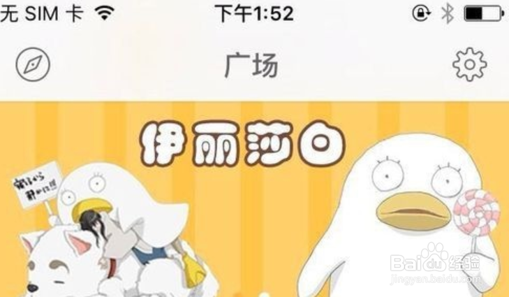 手机怎样制作表情包