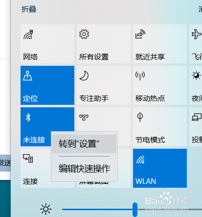 如何用电脑连接蓝牙耳机
