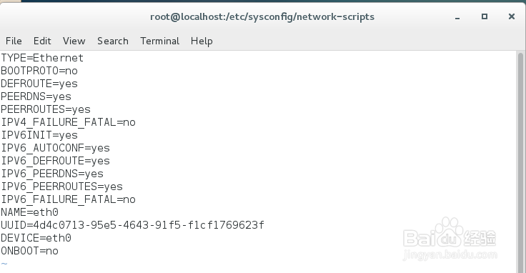 centos7修改网卡名字