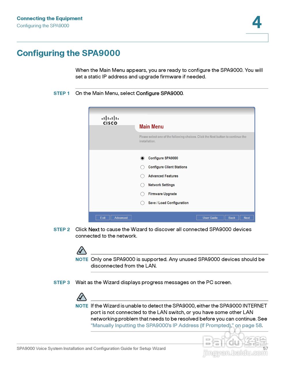 思科交换机SPA9000型使用说明书:[6]