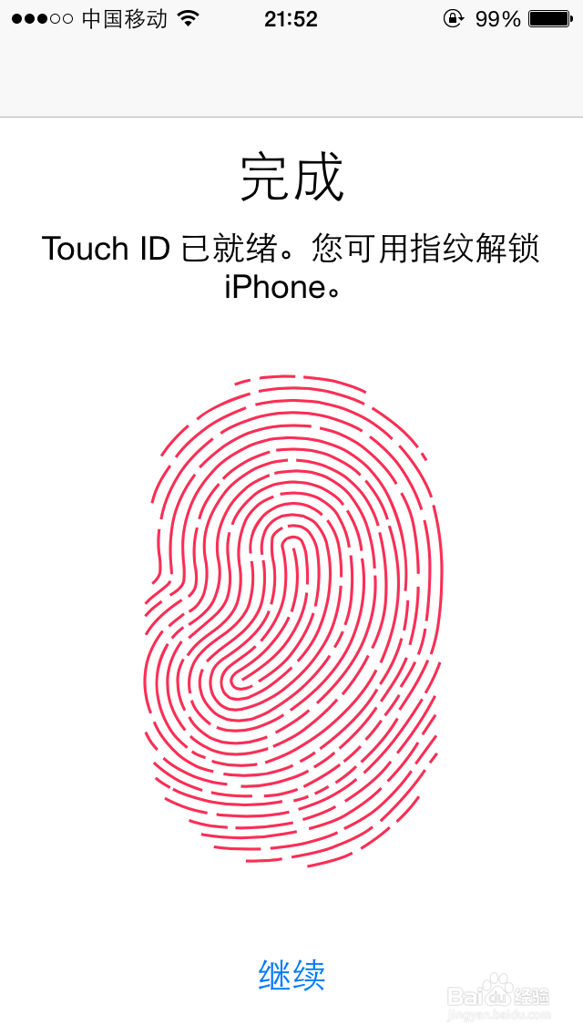 Iphone5s如何创建指纹密码