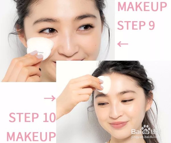 从零开始学化妆