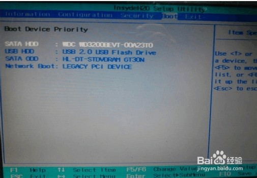 用u盘重装系统,老毛桃(图文教程)