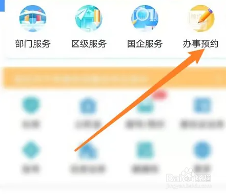 60岁独生子女父母补贴怎么领取