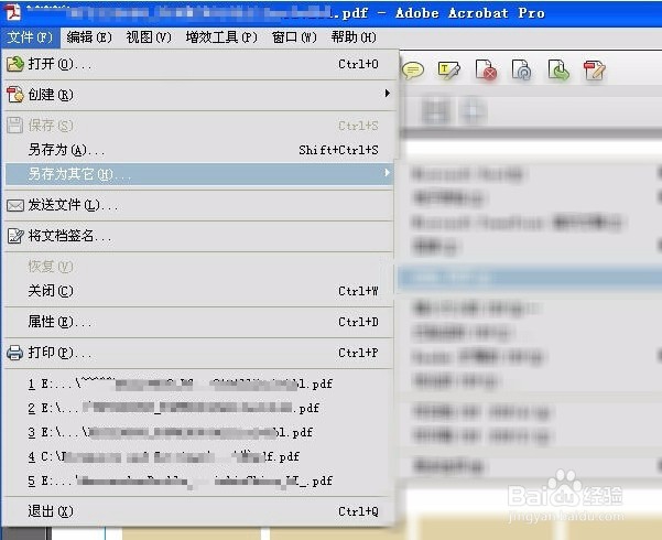 pdf如何转换成图片
