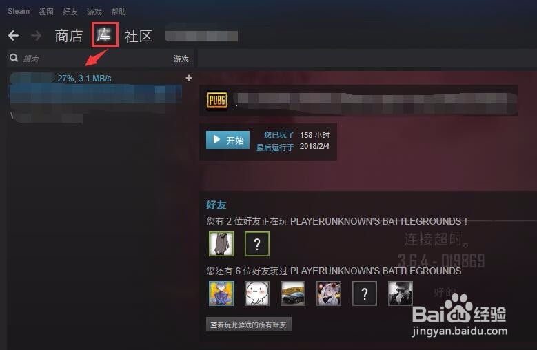 孤岛惊魂5如何下载