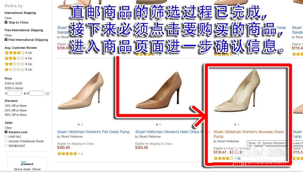 从美国亚马逊免费直邮中国的最新海淘攻略