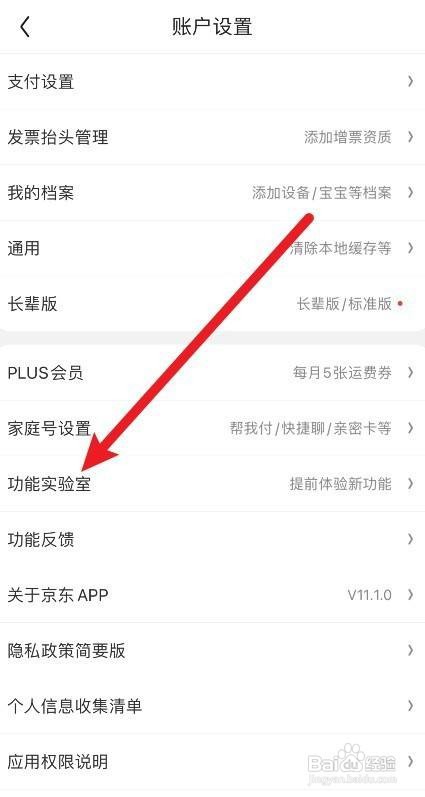 京东脚本自动做任务
