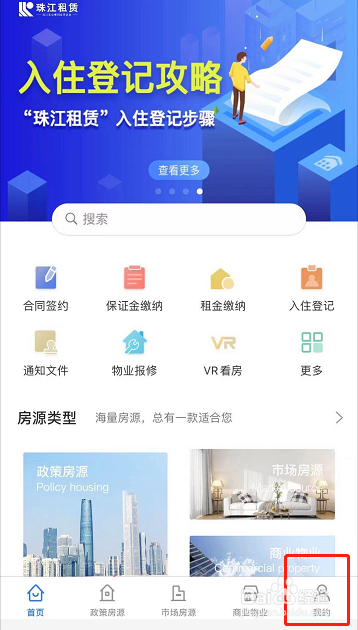 租房合同未满退租怎么处理