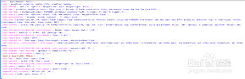 html+css+jQuery动态响应式时间轴代码