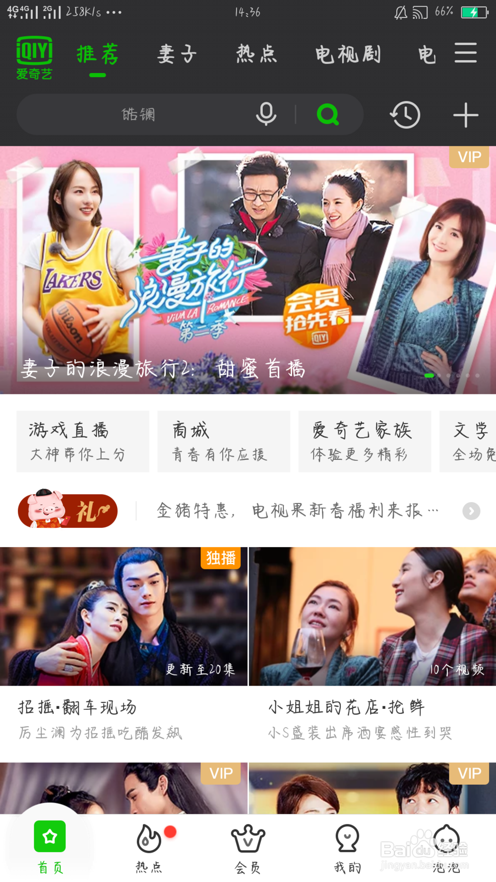 苹果6王者荣耀投屏电脑