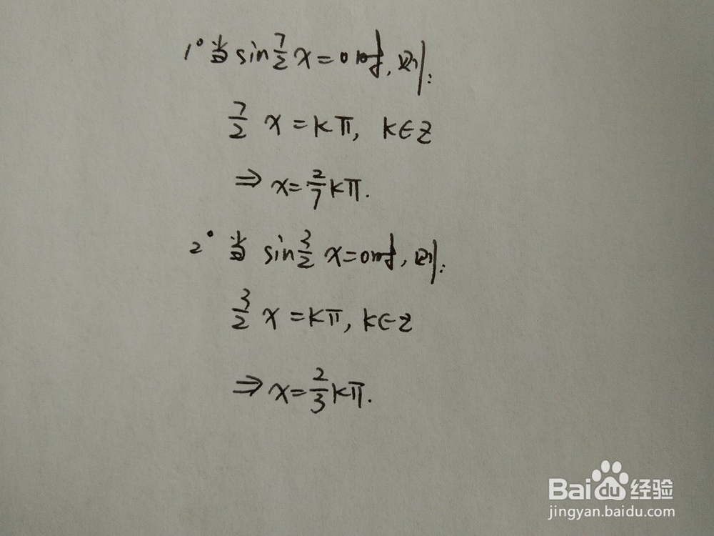 如何求函数y1=cos2x与y2=cos5x围成的面积
