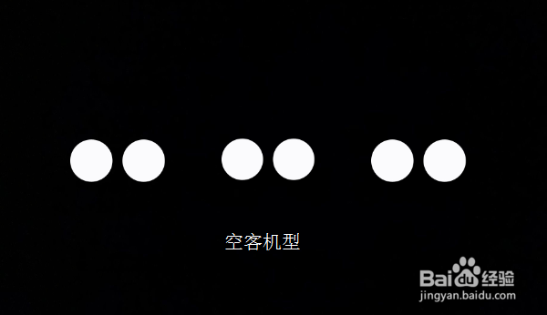 如何快速分辨波音和空客飞机