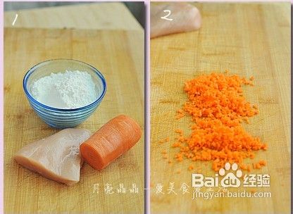 给小朋友的营养早餐－－胡萝卜鸡肉饼