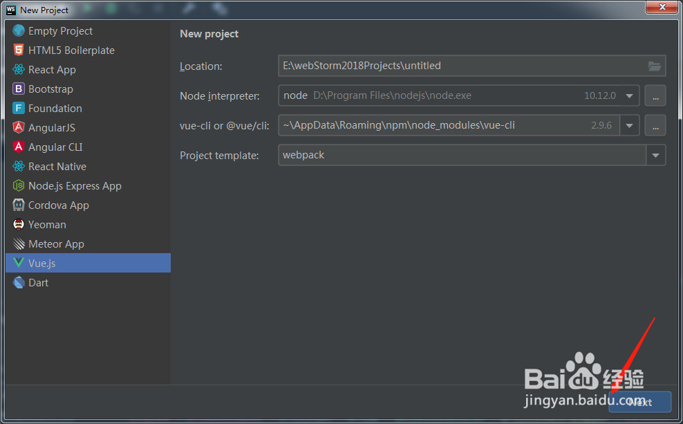 WebStorm2018如何创建Vue项目