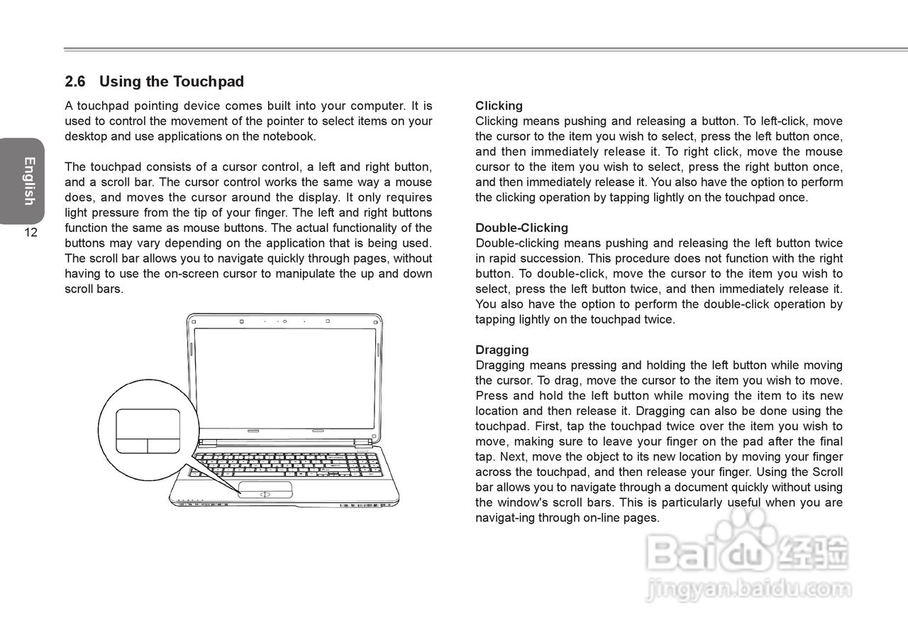 技嘉Q1585笔记本电脑使用说明书:[3]