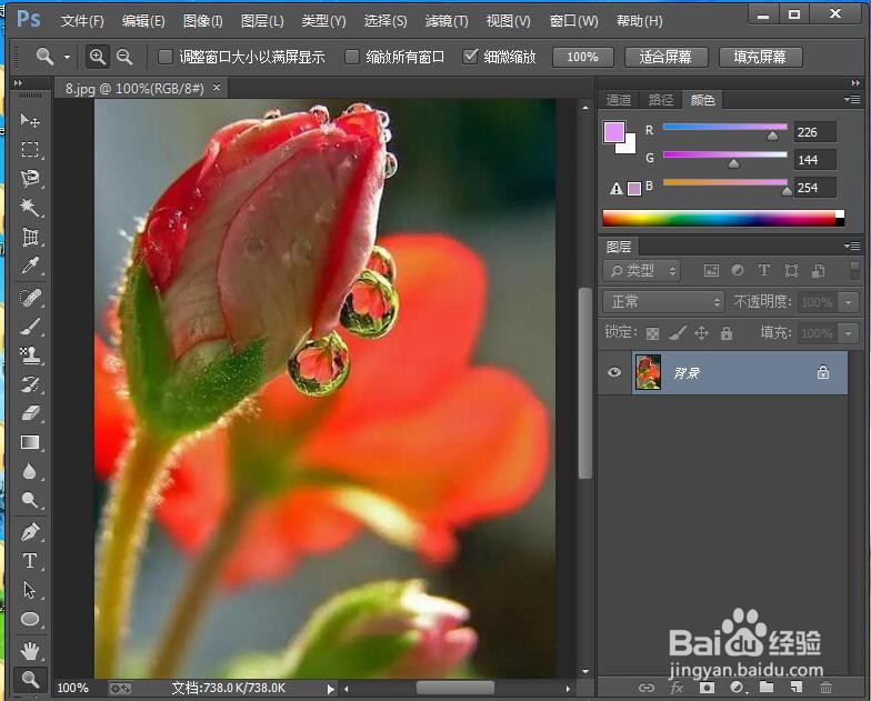 给文字添加红色黑边和光泽样式