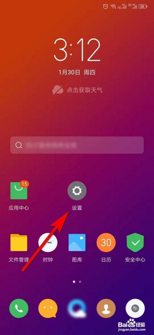 怎么恢复通话记录