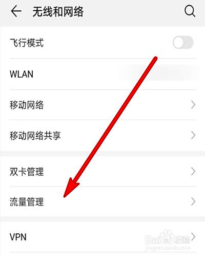 如何加快手机网速 百度经验