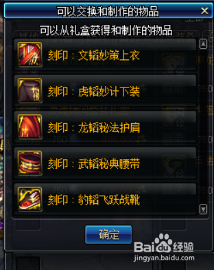 DNF95版本末期的新光环史诗值得做吗?