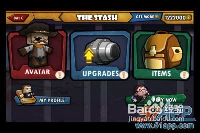 iPhone/iPad版《迷你翱翔》游戏币修改教程