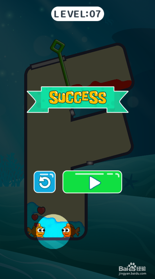 帮帮那两条小金鱼的Level 7如何过关?