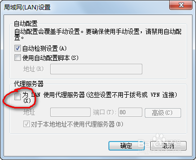 如何解决chrome及IE等浏览器皆无法上网问题