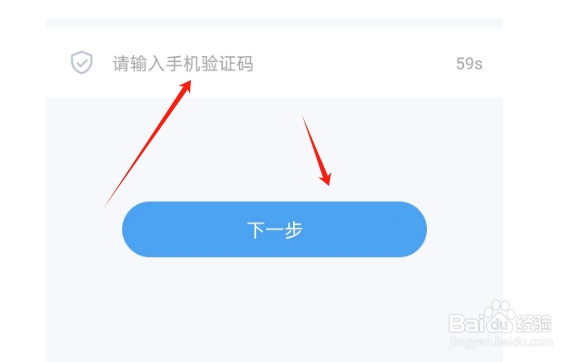 时光打卡APP如何注销账号