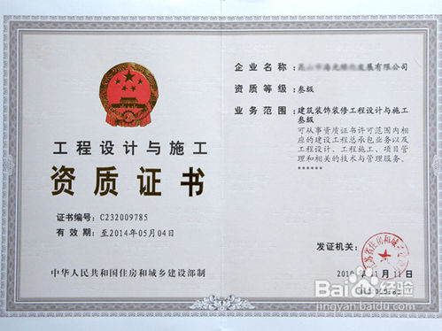 怎样选择合适的装修公司？