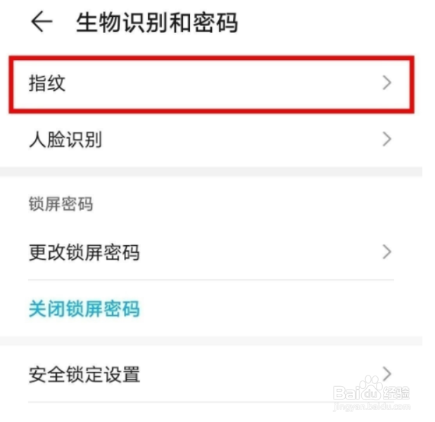 怎么设置荣耀play5t指纹密码