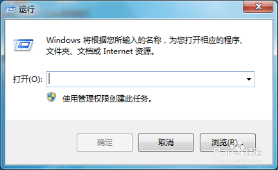 Windows7系统减少关闭服务等待时间
