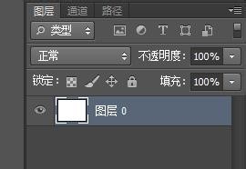 PS中如何画一个圆形