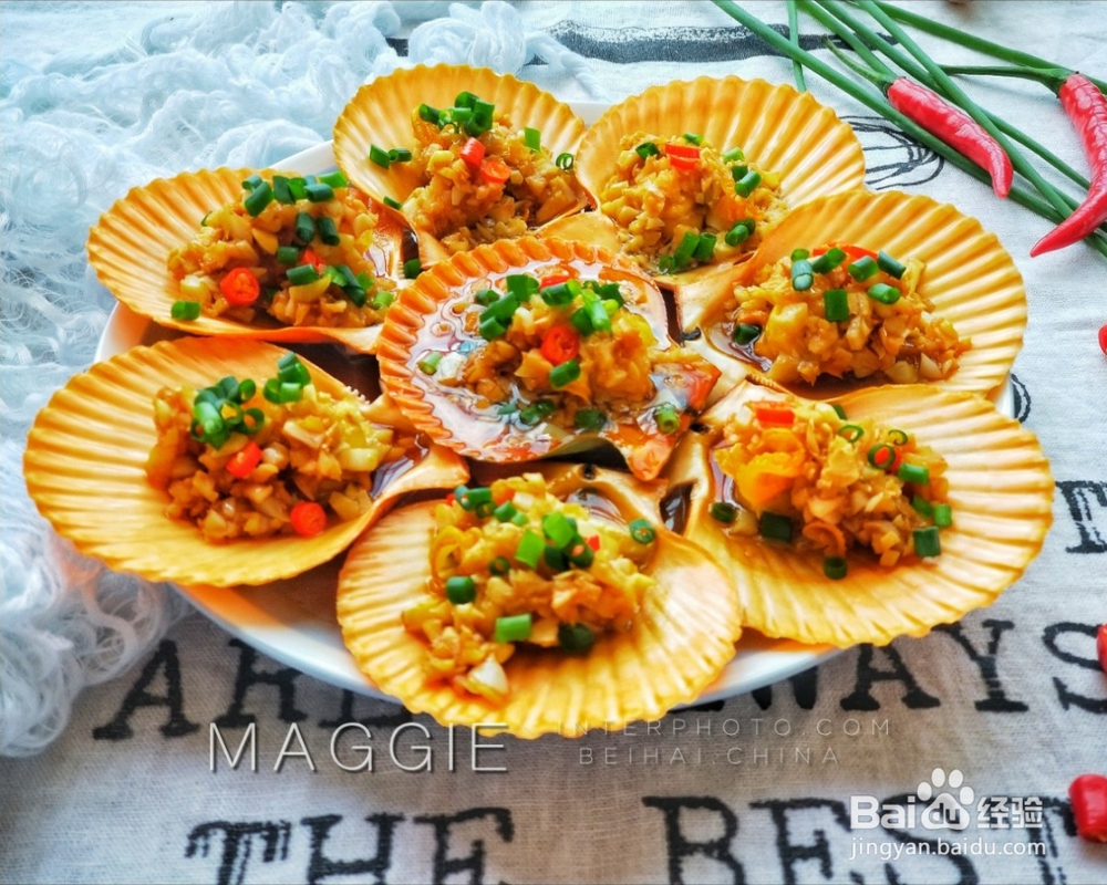 教你怎么做蒜蓉蒸扇贝