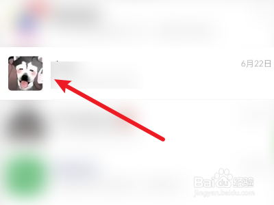 微信添加位置怎么弄