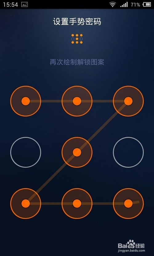 魅族MX3怎么使用情景支付