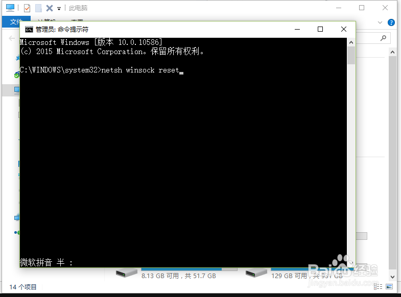 Win10系统IE浏览器假死怎么解决