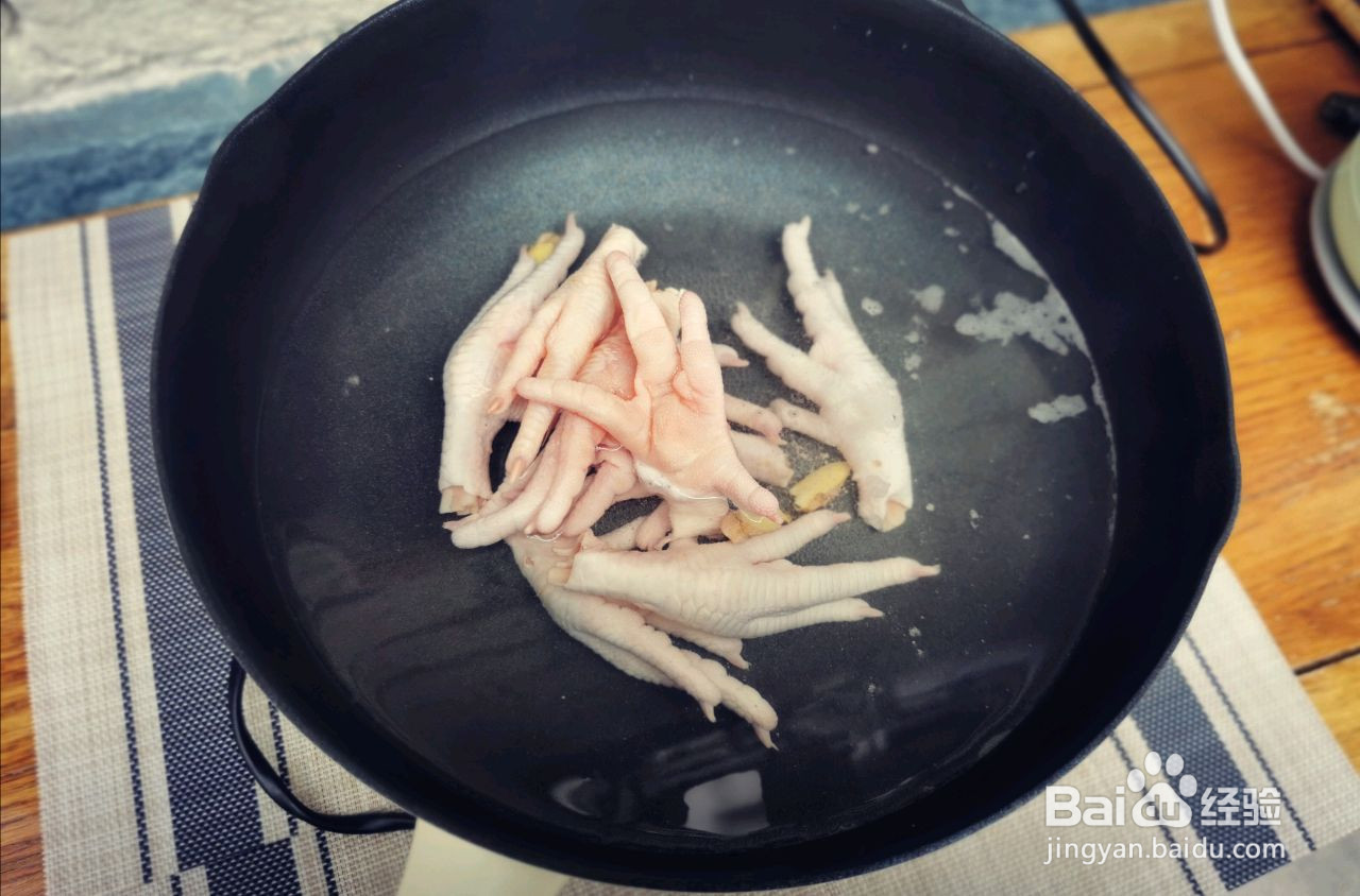 傣味凉鸡脚的做法