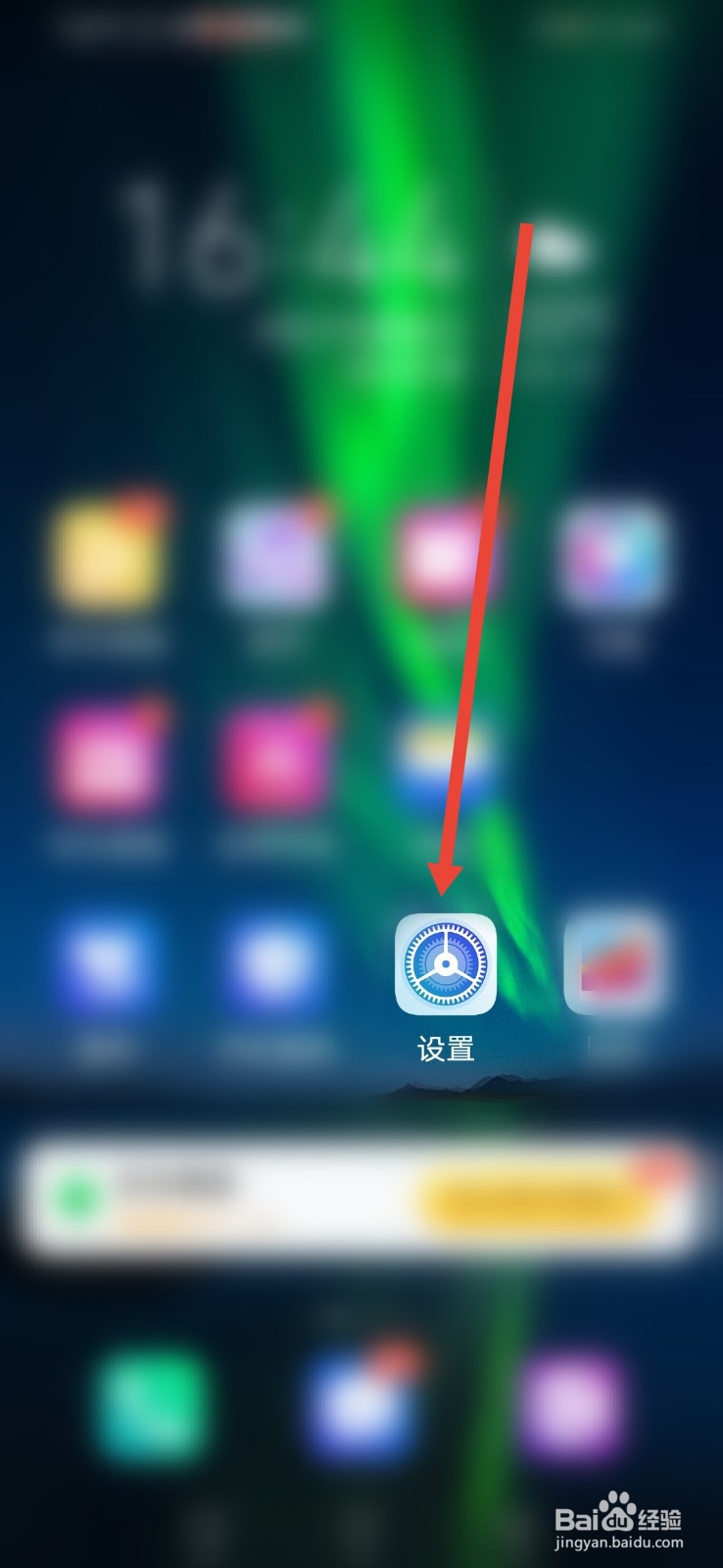 华为手机怎么设置按电源键结束通话