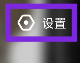 小陪伴语音APP怎样关闭个性化推送功能