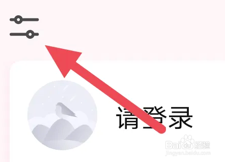 红袖读书APP怎么进行自动订阅管理