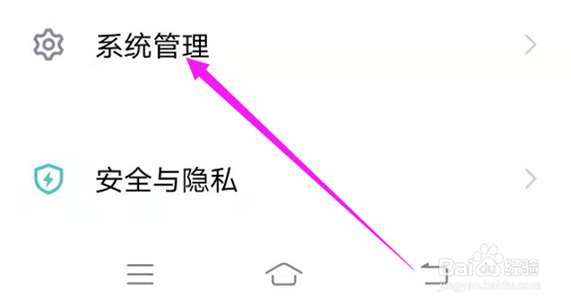 手机录音如何使用本人的原声？