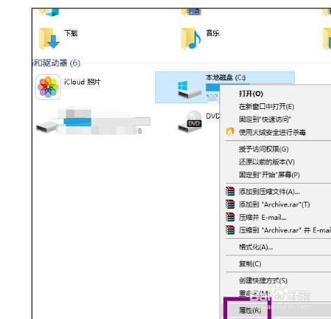 Win10提示Windows延缓写入失败怎么解决?