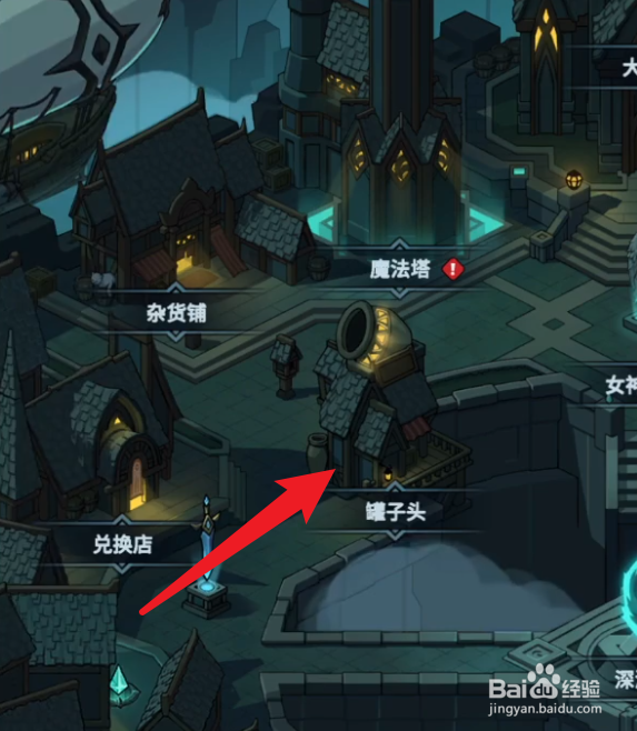 提灯与地下城兔子哪里买