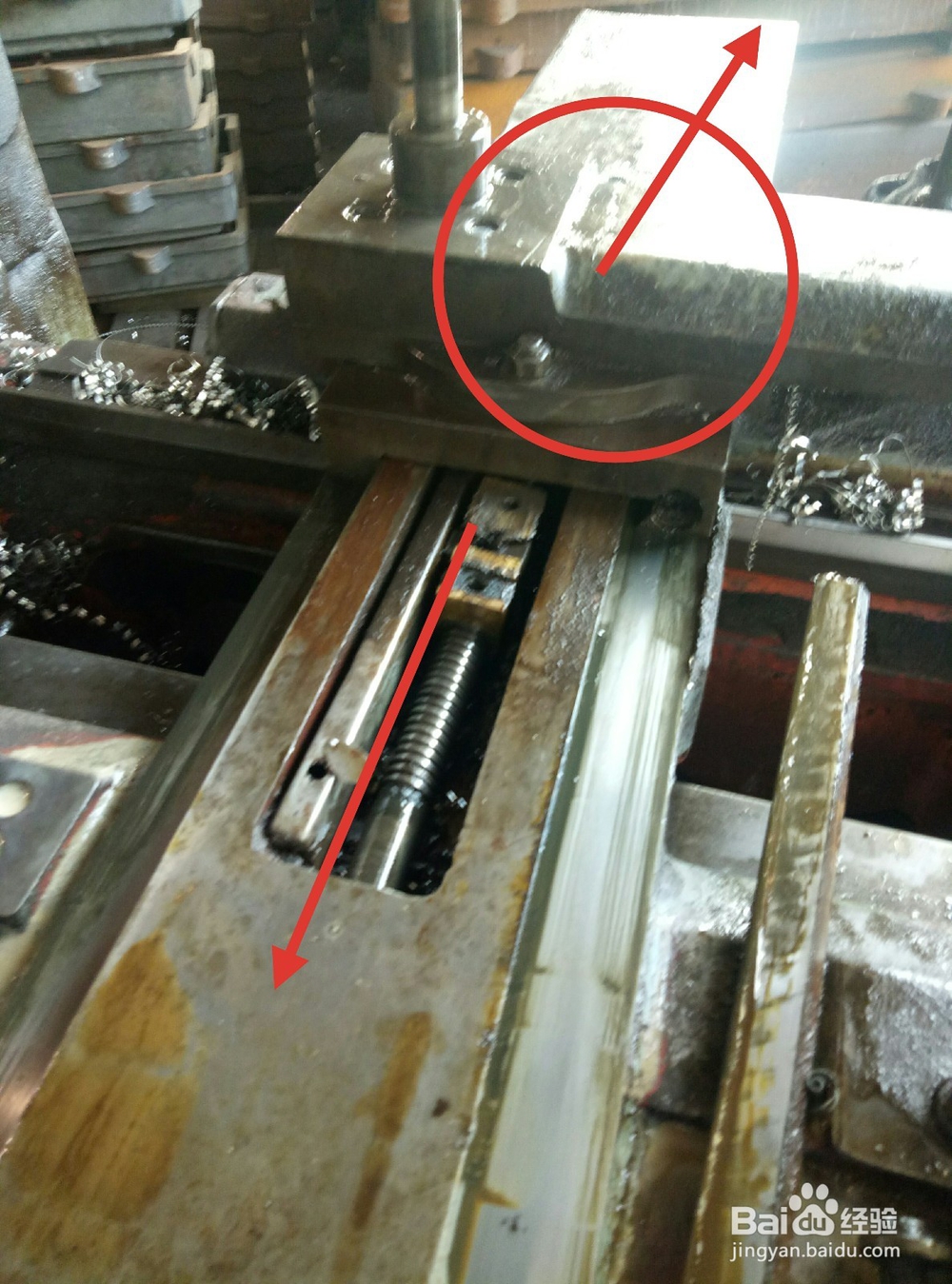 怎样学修理车床（5）