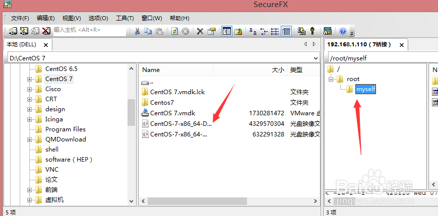 在centOS上yum配置本地镜像文件