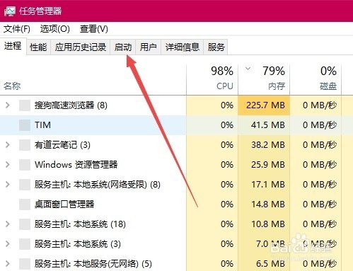 Win10开机弹出任意门检查更新窗口怎么样关闭