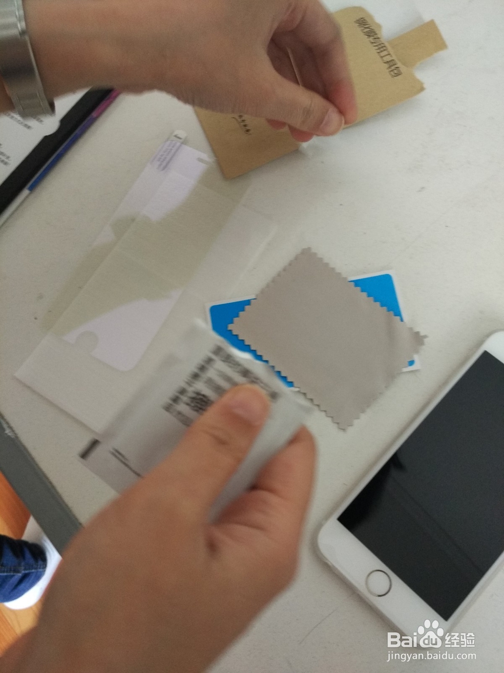 怎样给手机贴膜(详细)