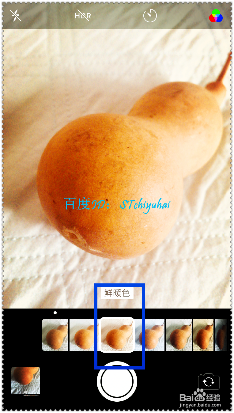 苹果手机相机怎么设置美颜
