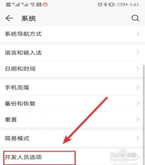 华为如何提交错误报告